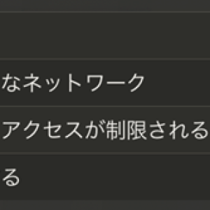 未来を創る鍵 ブロックチェーンが拓く驚異の世界