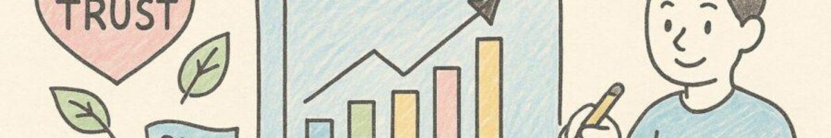 信頼を資産に変える持続可能なブランディングの設計図を描く①